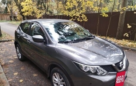 Nissan Qashqai, 2016 год, 1 230 000 рублей, 2 фотография