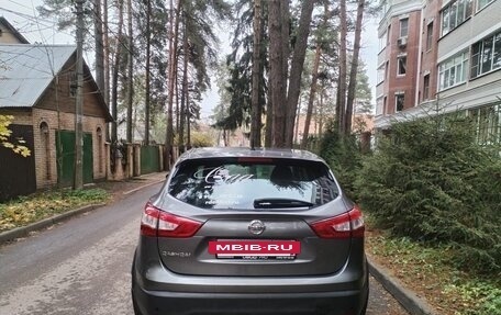 Nissan Qashqai, 2016 год, 1 230 000 рублей, 10 фотография