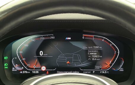 BMW 5 серия, 2020 год, 6 190 000 рублей, 36 фотография