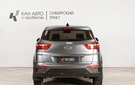 Hyundai Creta I рестайлинг, 2017 год, 1 553 500 рублей, 4 фотография