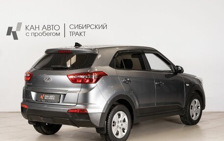Hyundai Creta I рестайлинг, 2017 год, 1 553 500 рублей, 3 фотография