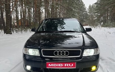 Audi A4, 2000 год, 260 000 рублей, 1 фотография