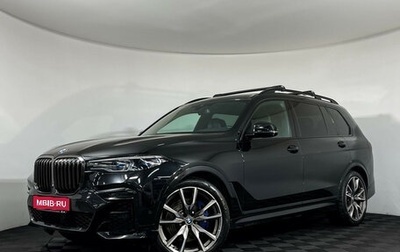 BMW X7, 2020 год, 9 702 000 рублей, 1 фотография