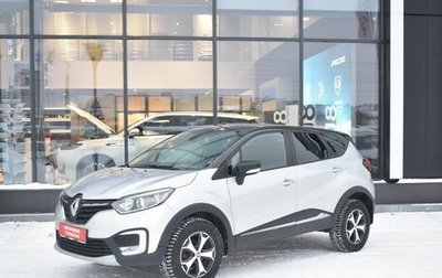 Renault Kaptur I рестайлинг, 2021 год, 1 440 000 рублей, 1 фотография