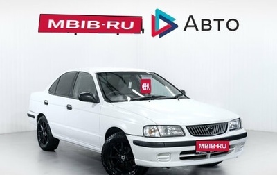 Nissan Sunny B15, 2000 год, 270 000 рублей, 1 фотография