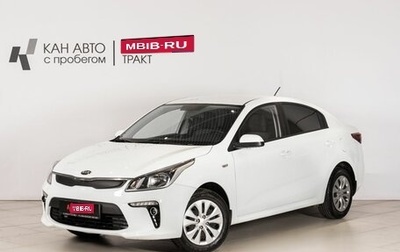 KIA Rio IV, 2017 год, 1 356 600 рублей, 1 фотография