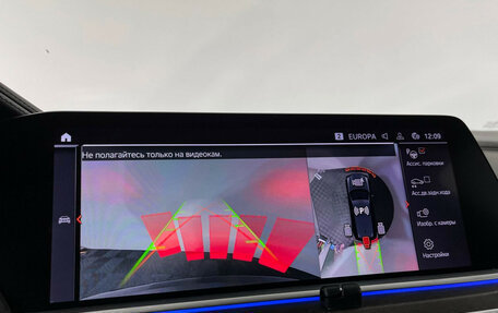 BMW X7, 2020 год, 9 702 000 рублей, 25 фотография