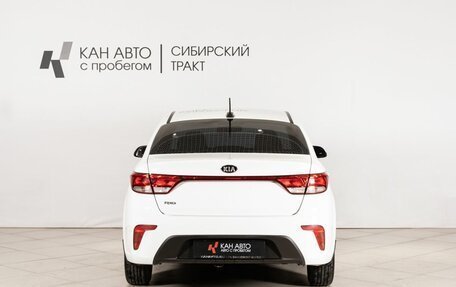 KIA Rio IV, 2017 год, 1 356 600 рублей, 4 фотография