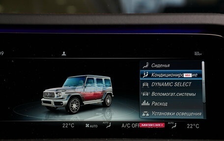 Mercedes-Benz G-Класс AMG, 2019 год, 16 800 000 рублей, 20 фотография