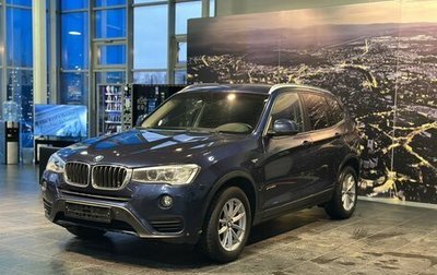 BMW X3, 2014 год, 2 099 500 рублей, 1 фотография