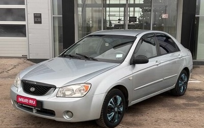 KIA Cerato I, 2006 год, 370 000 рублей, 1 фотография