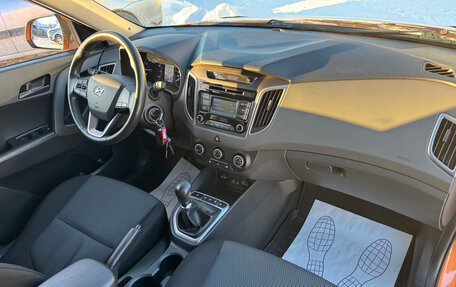 Hyundai Creta I рестайлинг, 2017 год, 1 620 000 рублей, 13 фотография