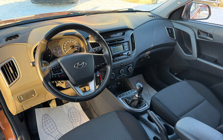 Hyundai Creta I рестайлинг, 2017 год, 1 620 000 рублей, 7 фотография