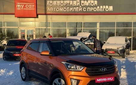 Hyundai Creta I рестайлинг, 2017 год, 1 620 000 рублей, 3 фотография
