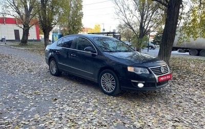 Volkswagen Passat B6, 2008 год, 783 000 рублей, 1 фотография