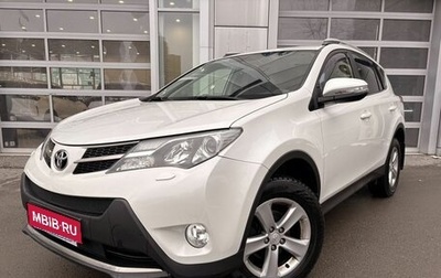 Toyota RAV4, 2014 год, 1 949 000 рублей, 1 фотография