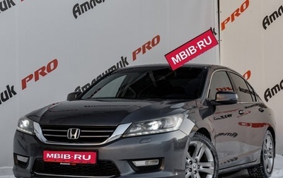 Honda Accord IX рестайлинг, 2013 год, 1 490 000 рублей, 1 фотография