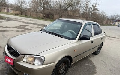 Hyundai Accent II, 2004 год, 465 000 рублей, 1 фотография