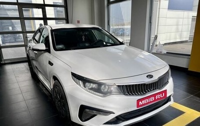 KIA Optima IV, 2018 год, 1 900 750 рублей, 1 фотография