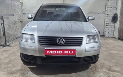 Volkswagen Passat B5+ рестайлинг, 2002 год, 490 000 рублей, 1 фотография