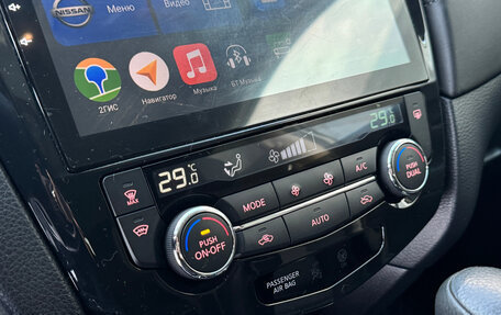 Nissan X-Trail, 2020 год, 2 530 000 рублей, 18 фотография