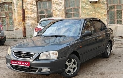 Hyundai Accent II, 2008 год, 450 000 рублей, 1 фотография