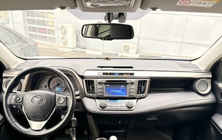 Toyota RAV4, 2014 год, 1 949 000 рублей, 10 фотография