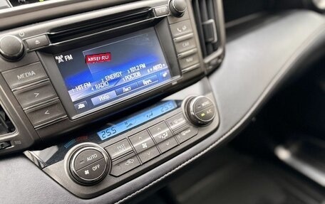 Toyota RAV4, 2014 год, 1 949 000 рублей, 12 фотография