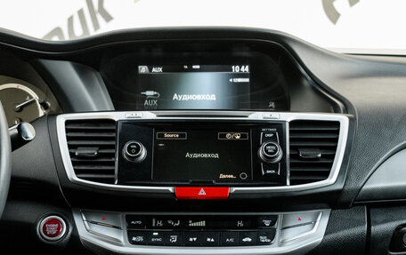 Honda Accord IX рестайлинг, 2013 год, 1 490 000 рублей, 18 фотография