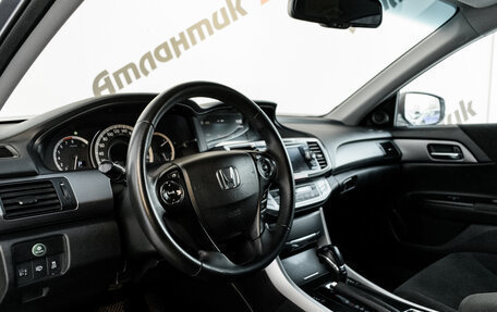 Honda Accord IX рестайлинг, 2013 год, 1 490 000 рублей, 11 фотография