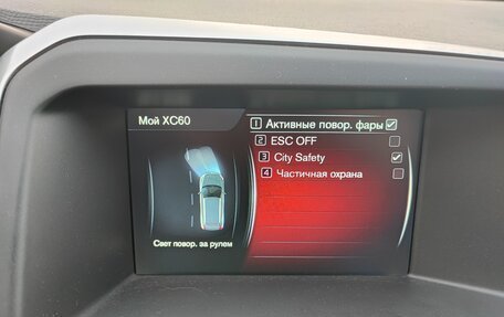 Volvo XC60 II, 2014 год, 2 000 000 рублей, 11 фотография