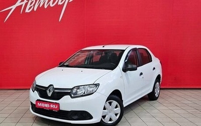 Renault Logan II, 2018 год, 700 000 рублей, 1 фотография