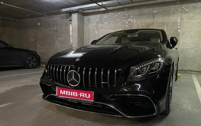 Mercedes-Benz S-Класс AMG, 2015 год, 5 900 000 рублей, 1 фотография