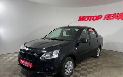 Datsun on-DO I рестайлинг, 2018 год, 569 000 рублей, 1 фотография