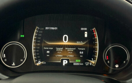 Chery Tiggo 4 I рестайлинг, 2020 год, 1 190 000 рублей, 20 фотография