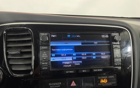 Mitsubishi Outlander III рестайлинг 3, 2013 год, 1 420 000 рублей, 17 фотография