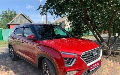 Hyundai Creta, 2021 год, 2 500 000 рублей, 1 фотография