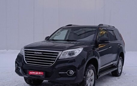 Haval H9 I рестайлинг, 2018 год, 2 200 000 рублей, 1 фотография