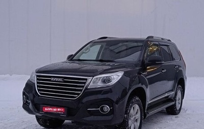 Haval H9 I рестайлинг, 2018 год, 2 200 000 рублей, 1 фотография