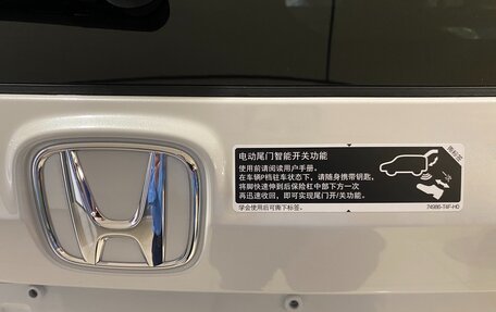 Honda CR-V, 2025 год, 4 590 000 рублей, 7 фотография