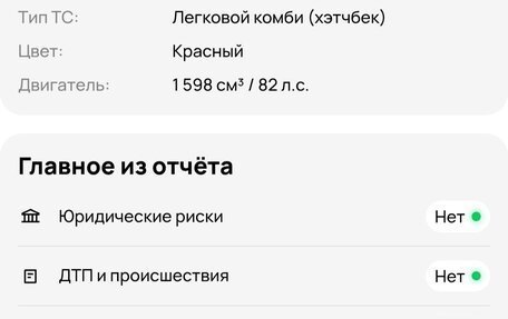 Renault Sandero II рестайлинг, 2018 год, 965 000 рублей, 7 фотография