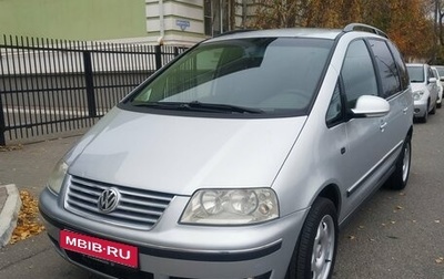 Volkswagen Sharan I рестайлинг, 2004 год, 820 000 рублей, 1 фотография