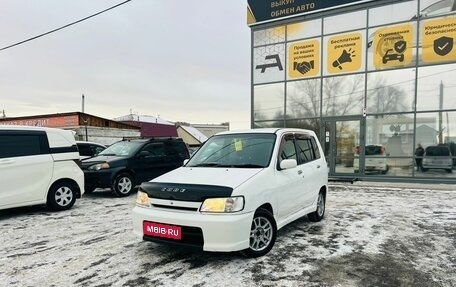 Nissan Cube II, 1998 год, 329 000 рублей, 1 фотография