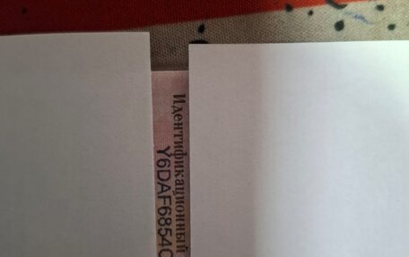 Chery Bonus (A13), 2012 год, 300 000 рублей, 29 фотография