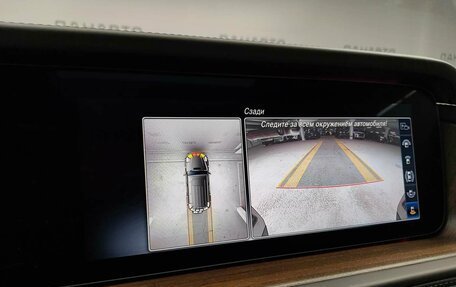 Mercedes-Benz G-Класс AMG, 2021 год, 17 597 000 рублей, 18 фотография