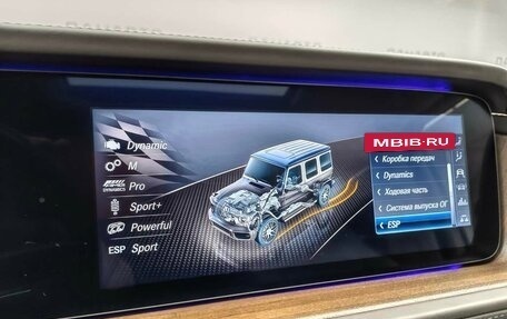 Mercedes-Benz G-Класс AMG, 2021 год, 17 597 000 рублей, 16 фотография