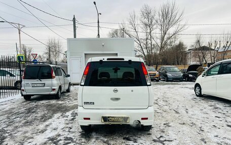 Nissan Cube II, 1998 год, 329 000 рублей, 7 фотография