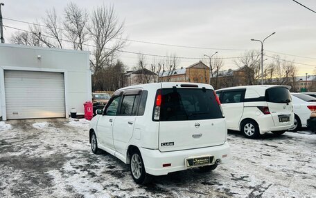 Nissan Cube II, 1998 год, 329 000 рублей, 8 фотография