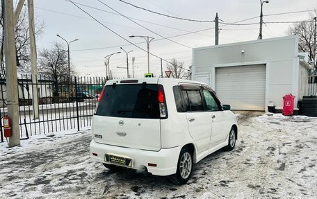 Nissan Cube II, 1998 год, 329 000 рублей, 6 фотография