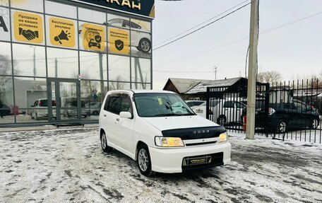 Nissan Cube II, 1998 год, 329 000 рублей, 4 фотография